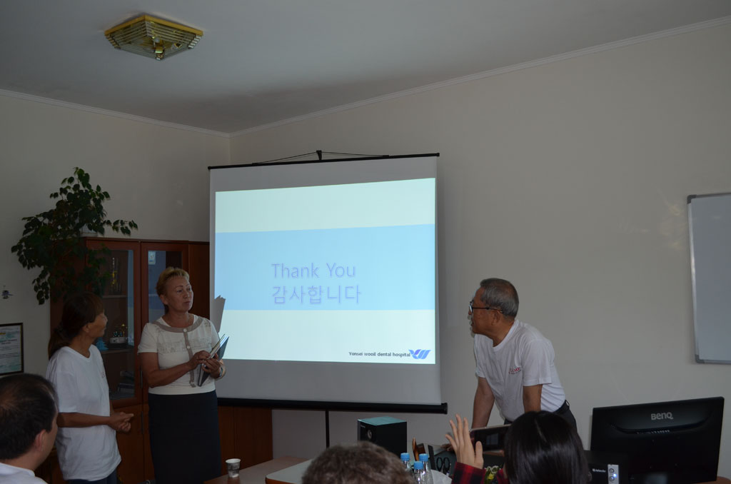 Российско-Корейский Медицинский Конгресс!