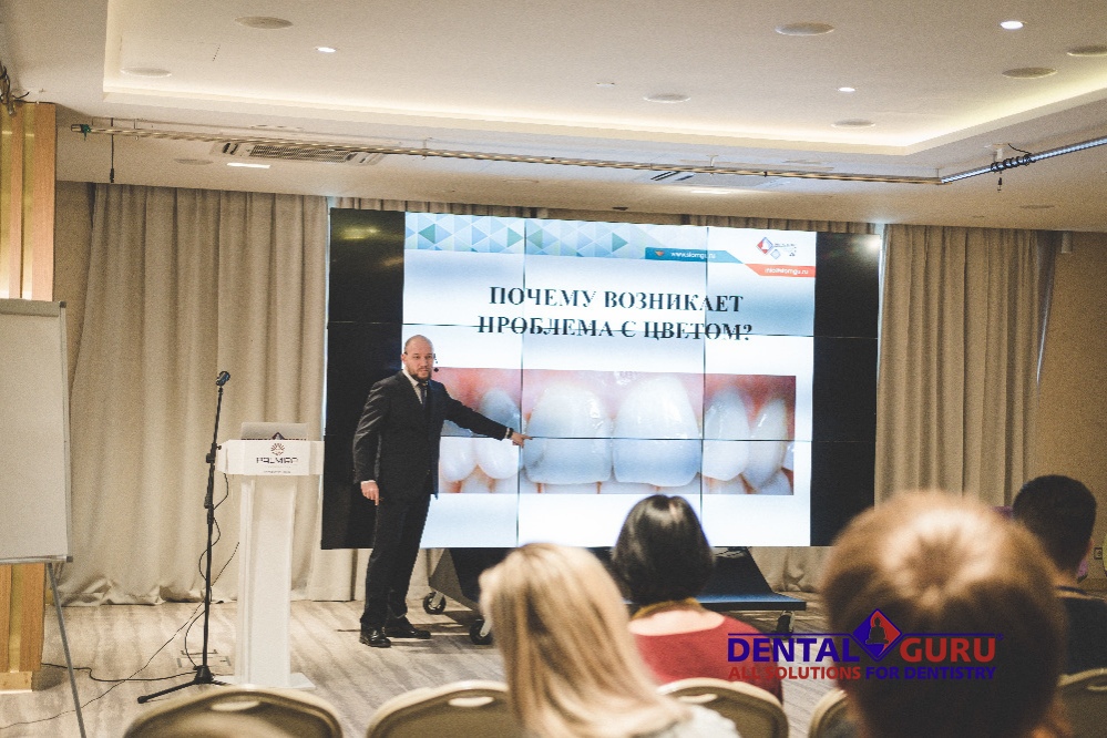 Форум «Dentalweek 2018»