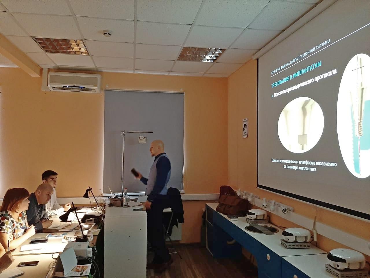 Базовый курс по имплантации, 25-26 июля 2020г.