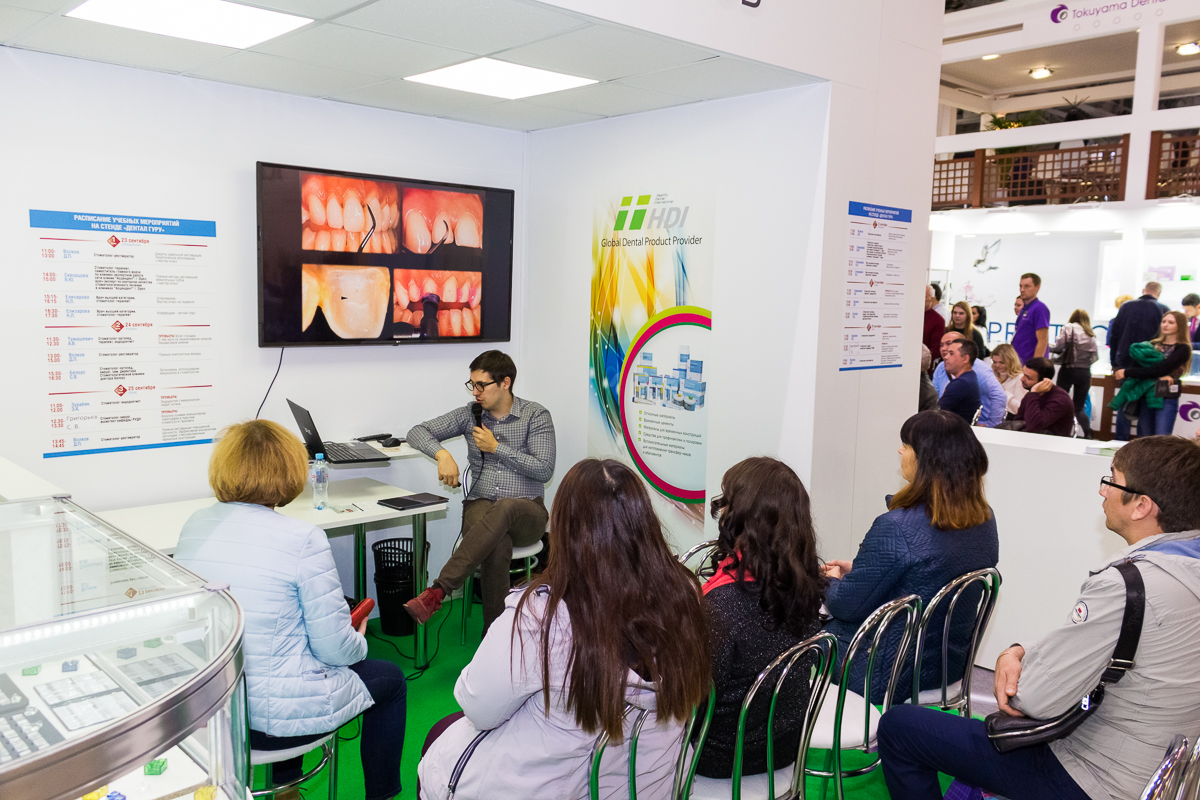 Дентал Экспо 2019