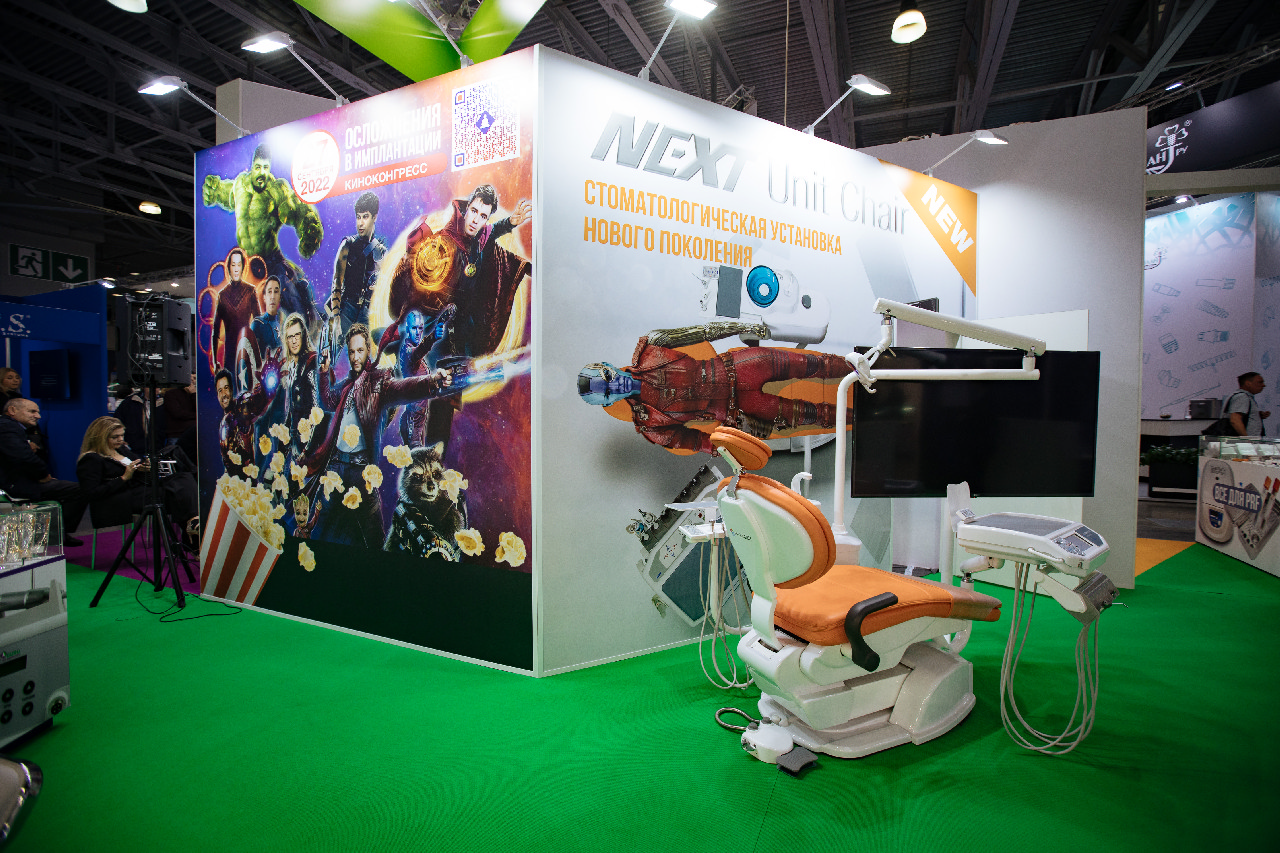 Дентал Экспо 2022