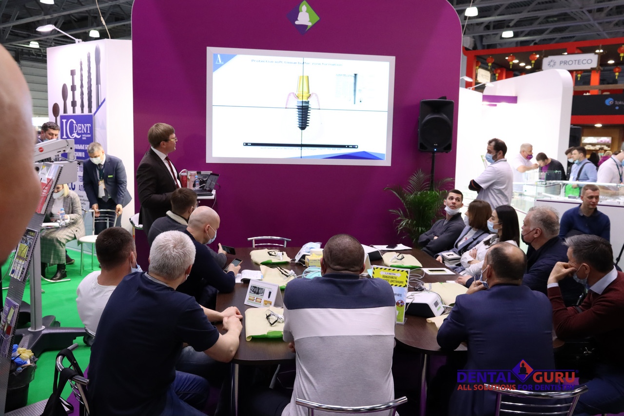 Дентал Салон 2021