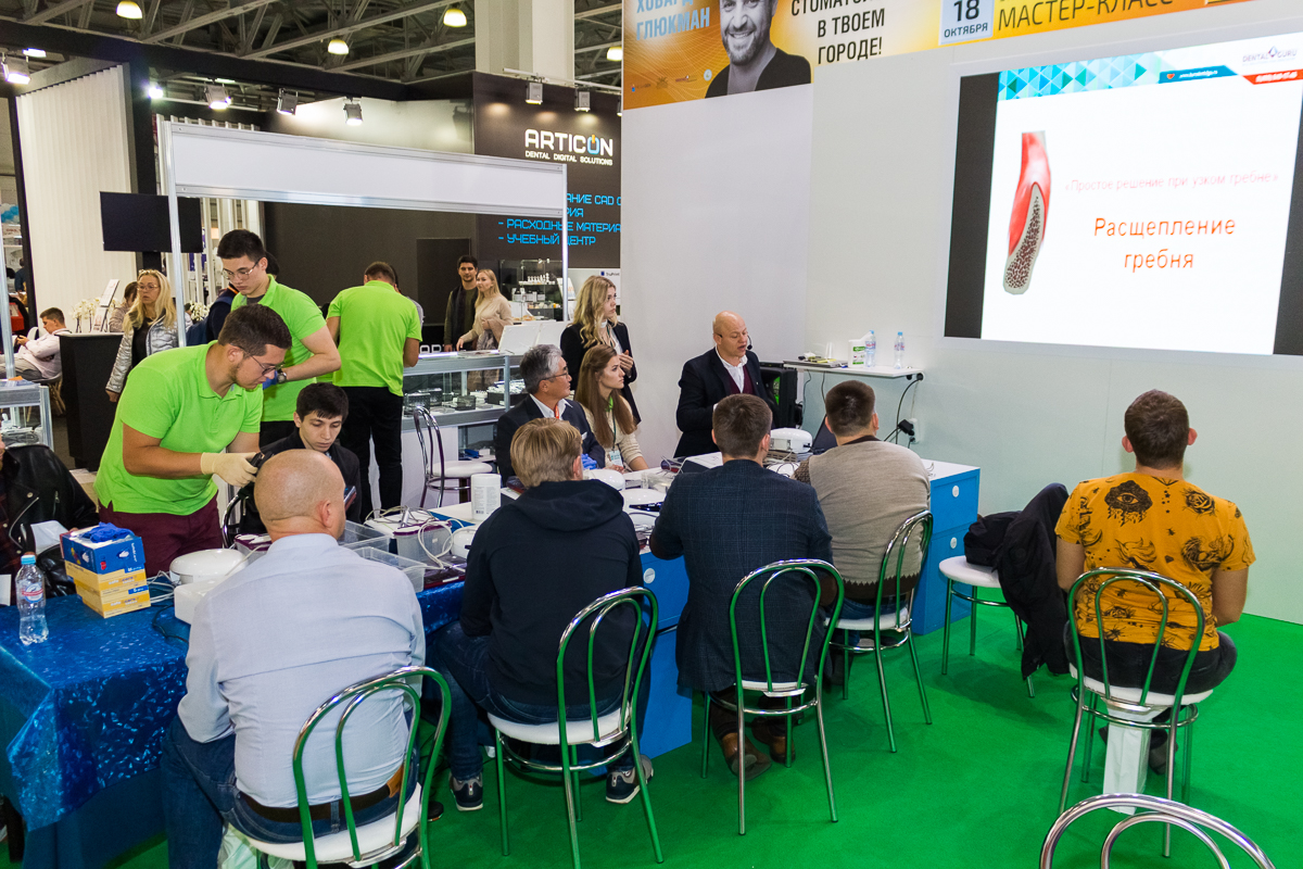 Дентал Экспо 2019