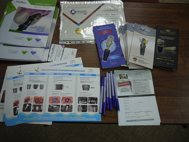 Курс Хабиева Камиля Наильевича "Одномоментная имплантация и технология APRF" в Рязани