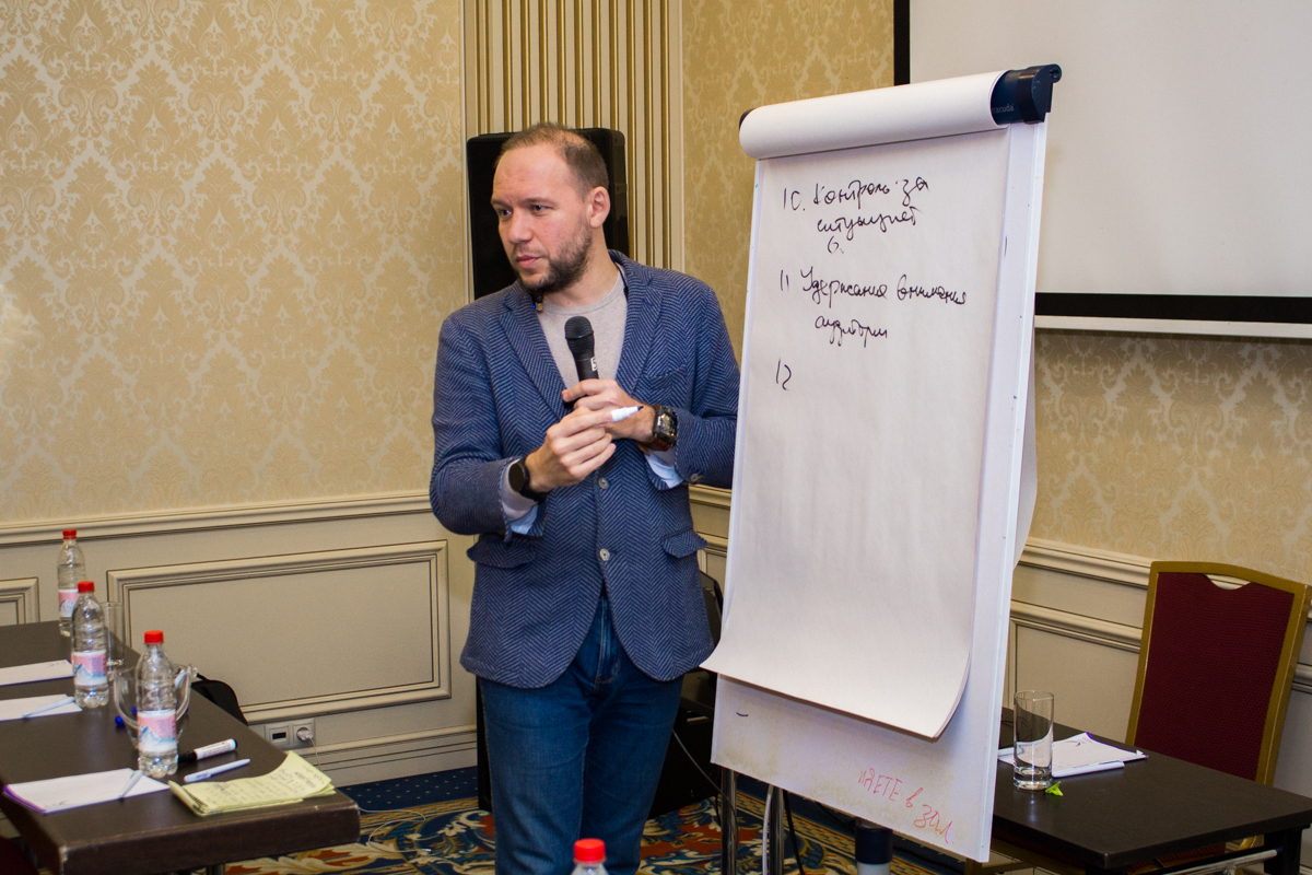 Съезд опиньон-лидеров Дентал Гуру 2020