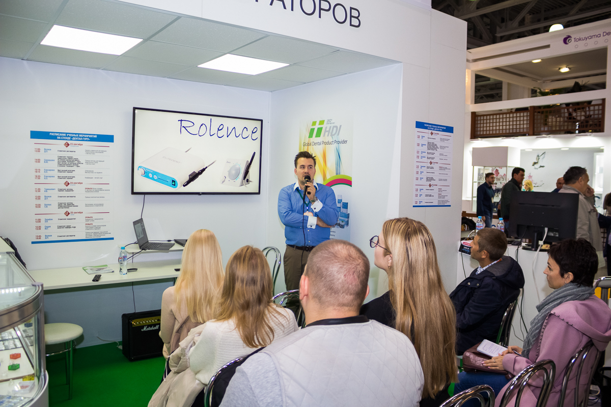 Дентал Экспо 2019