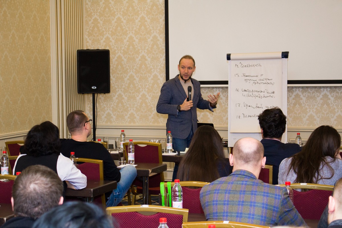 Съезд опиньон-лидеров Дентал Гуру 2020