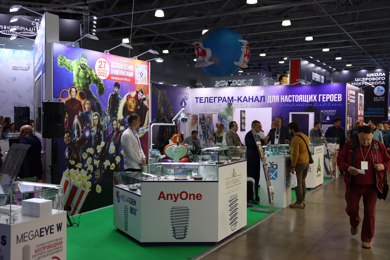 Дентал Экспо 2022