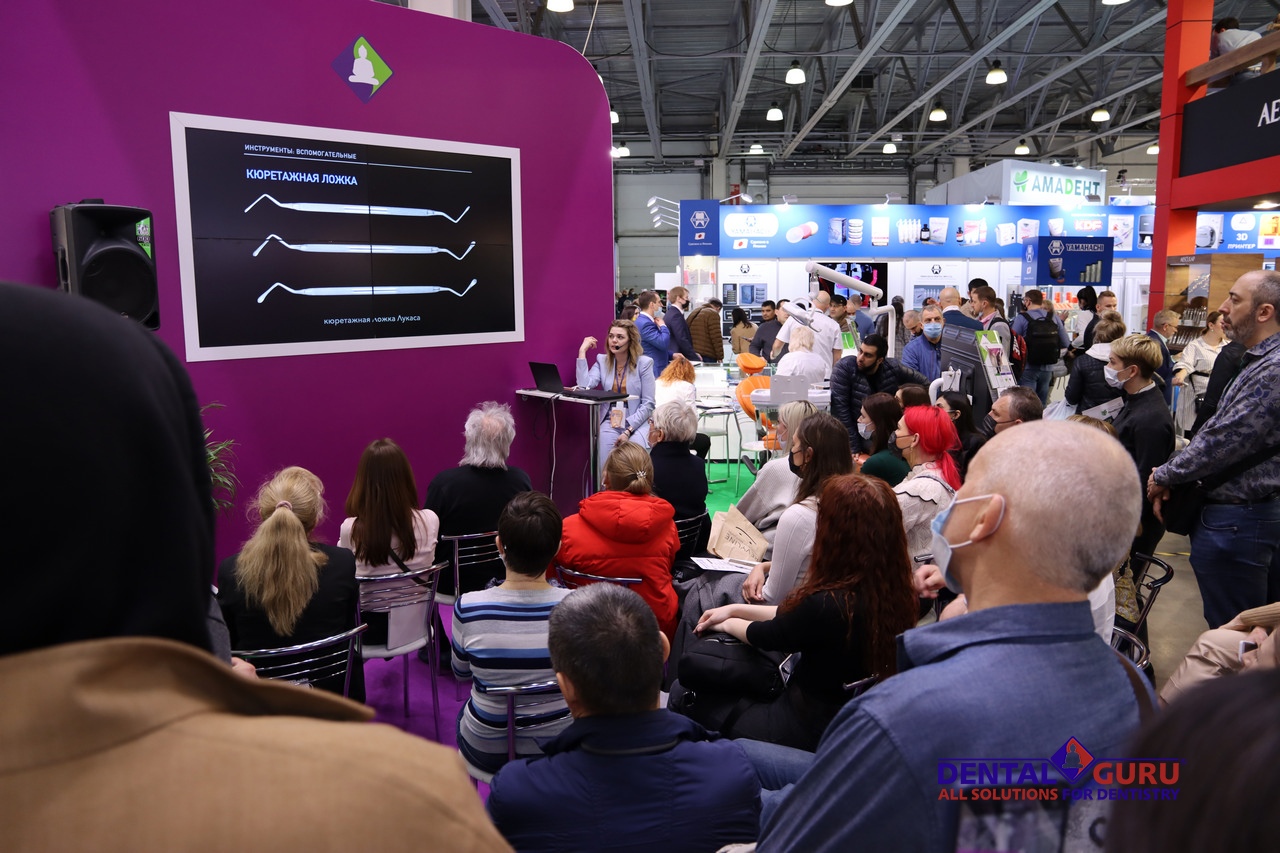 Дентал Салон 2021