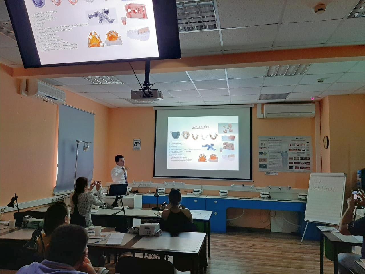 Продвинутый курс по протезированию на имплантатах. 19 июля.