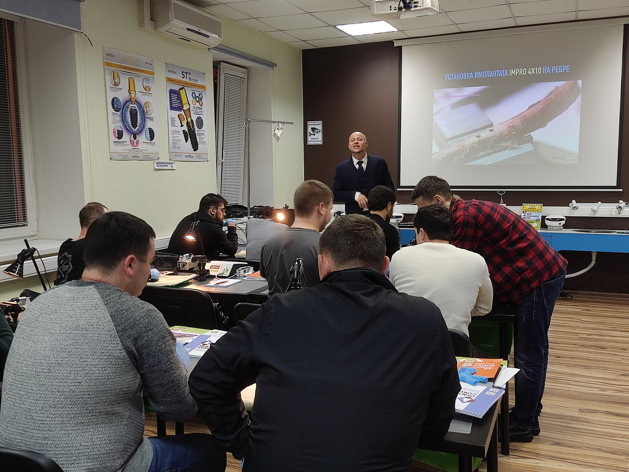 Базовый курс по имплантации