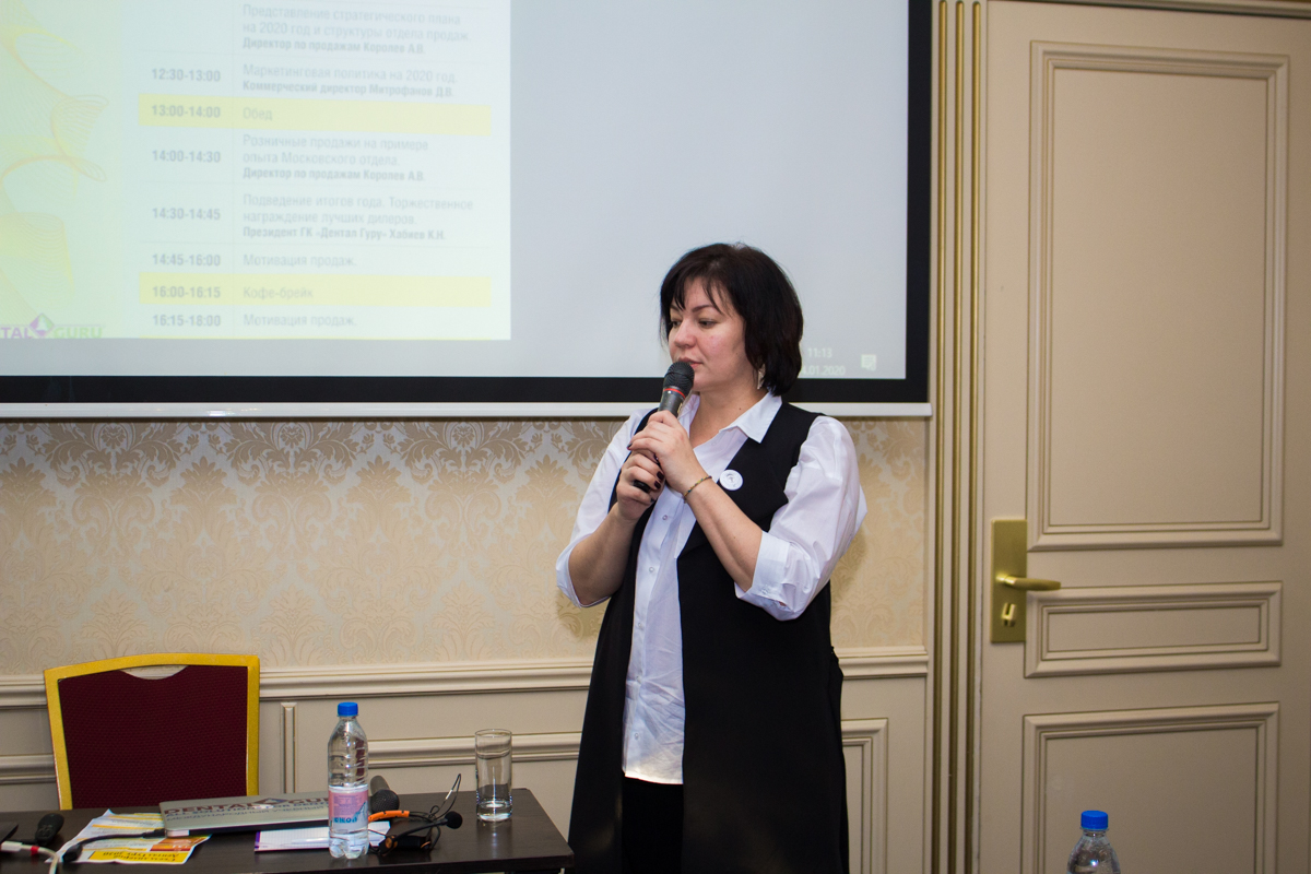 Пятый Съезд Дилеров Дентал Гуру