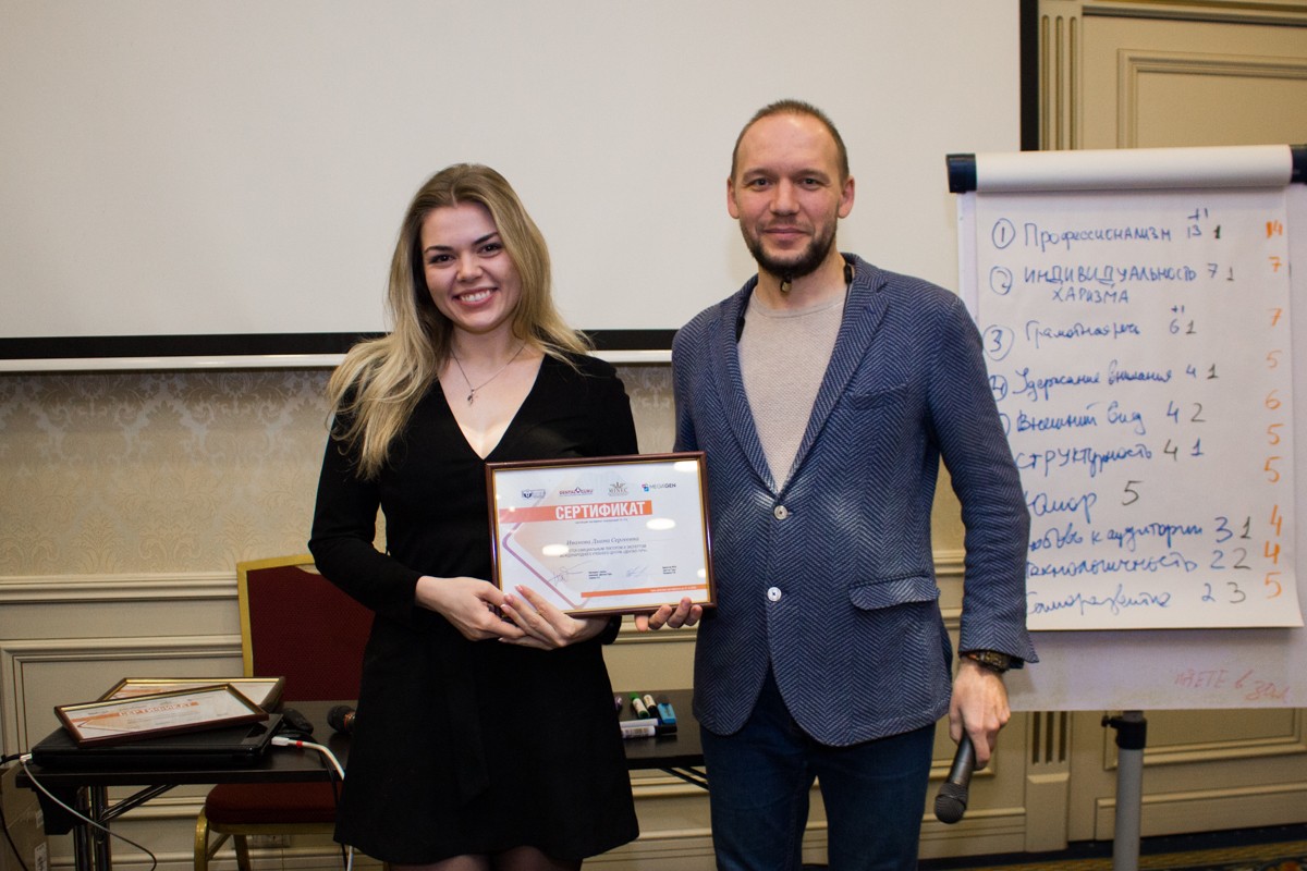 Съезд опиньон-лидеров Дентал Гуру 2020