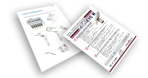 Инструкции