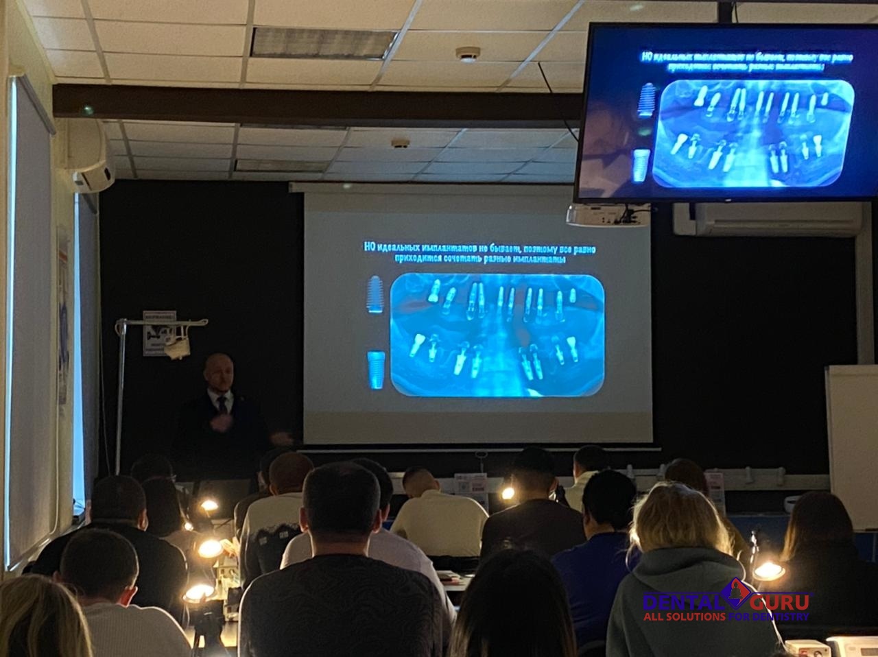 Базовый курс по имплантации. Пост-релиз 23-24 января