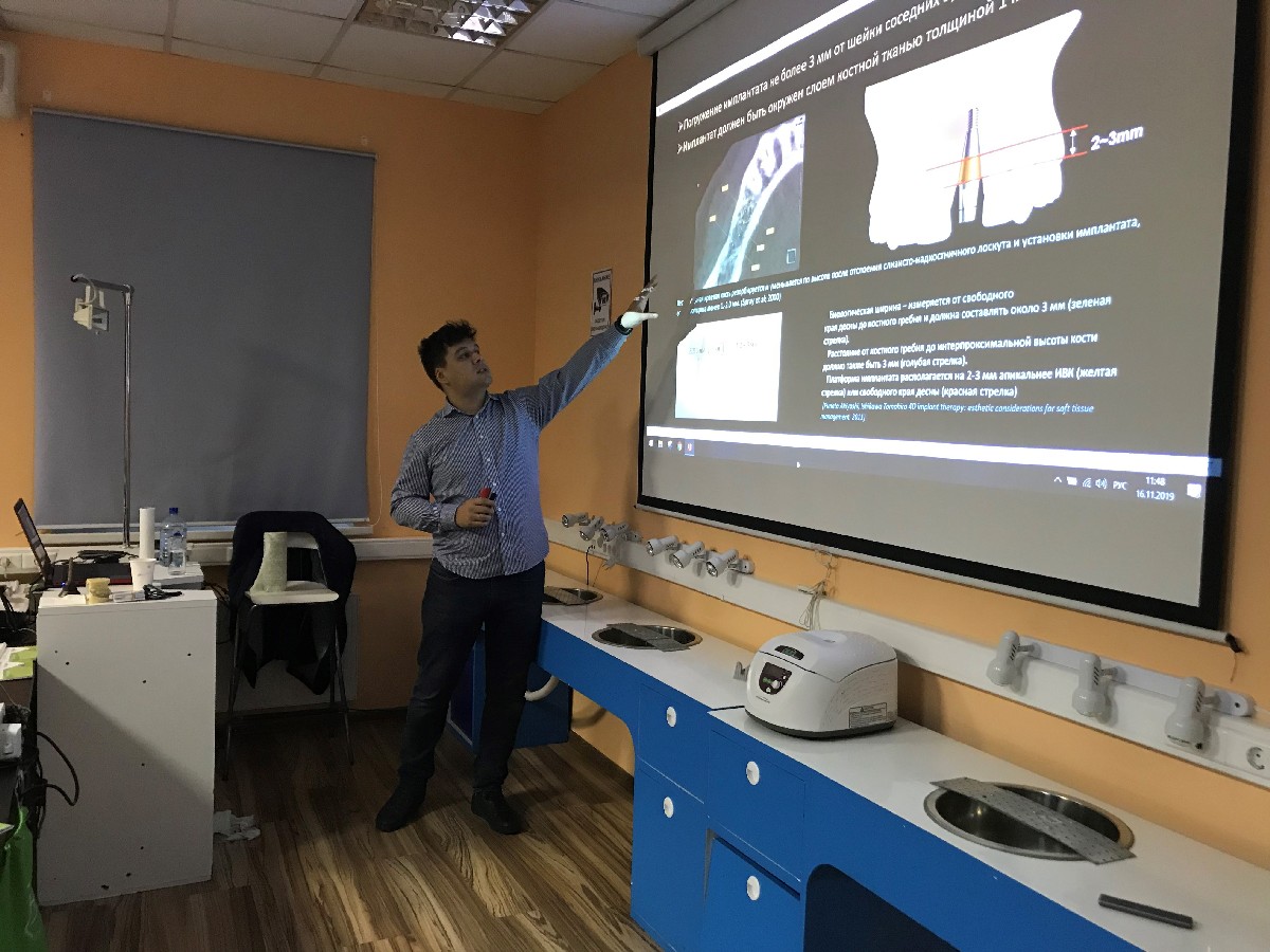 16 ноября 2019: Лучевая диагностика в дентальной имплантологии. Седов Ю.Г.