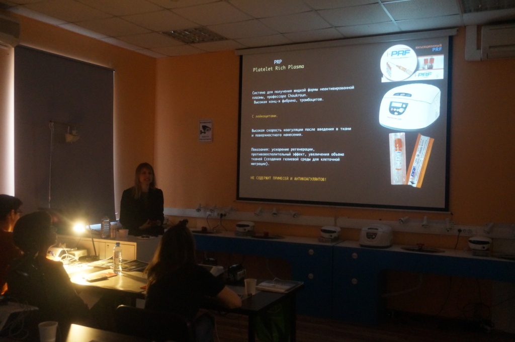 Лекция по аутоплазмотерапии: применение факторов роста А-PRF и I-PRF в стоматологии. Контурная пластика жидким PRF нижней трети части лица