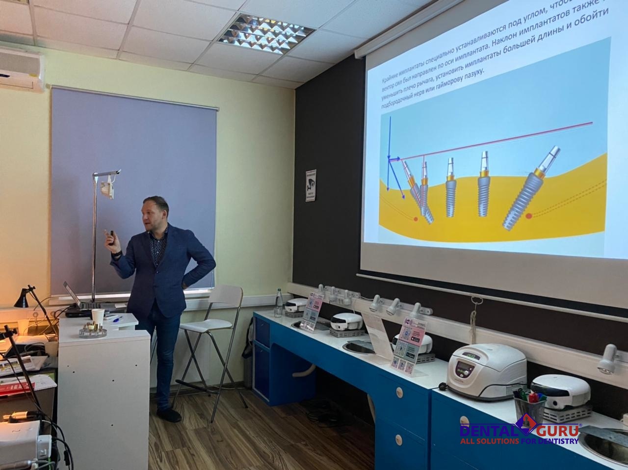 Базовый курс по имплантации. Пост-релиз 23-24 января