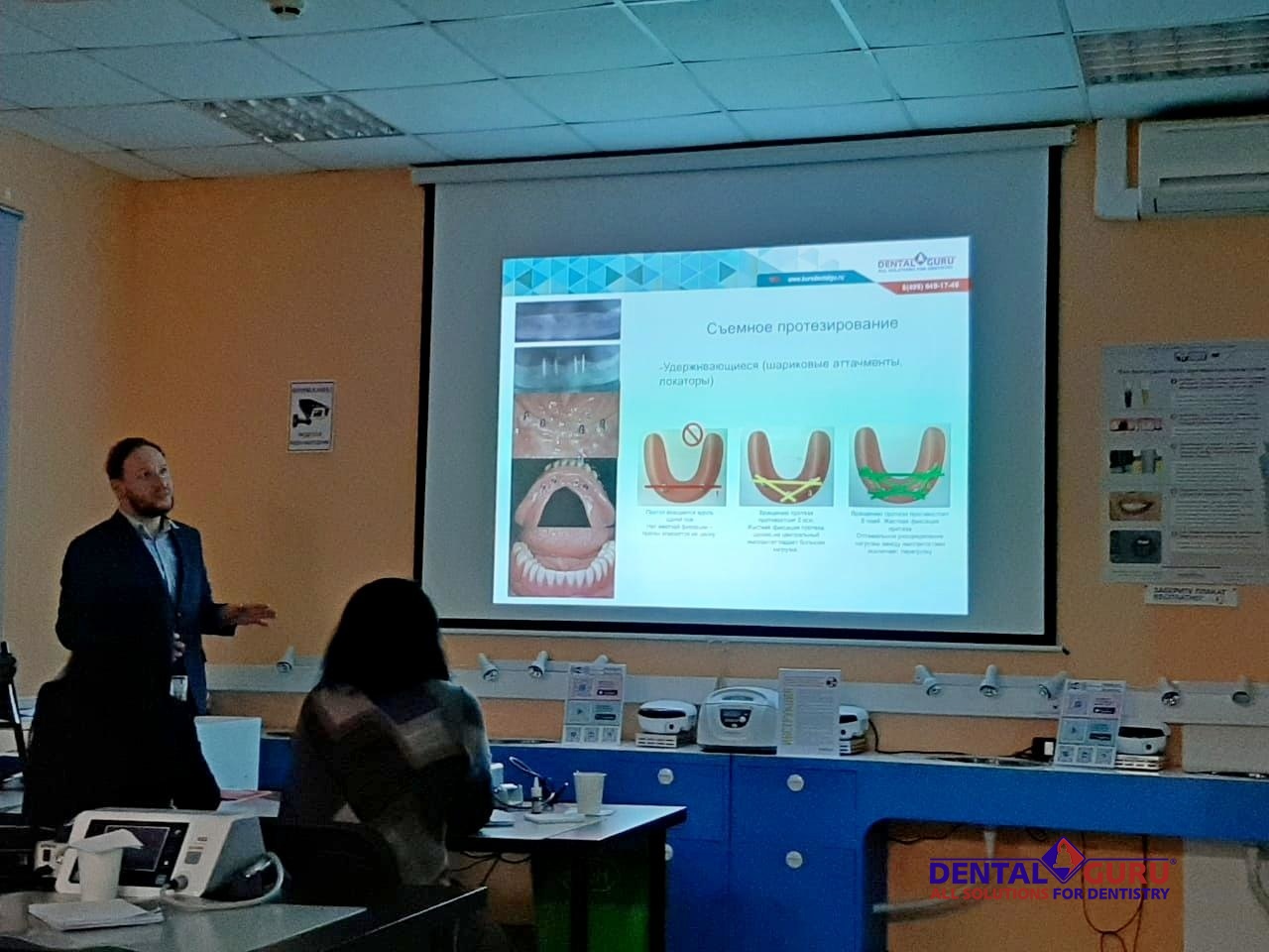 Базовый курс по имплантации. Пост-релиз 12 -13 декабря
