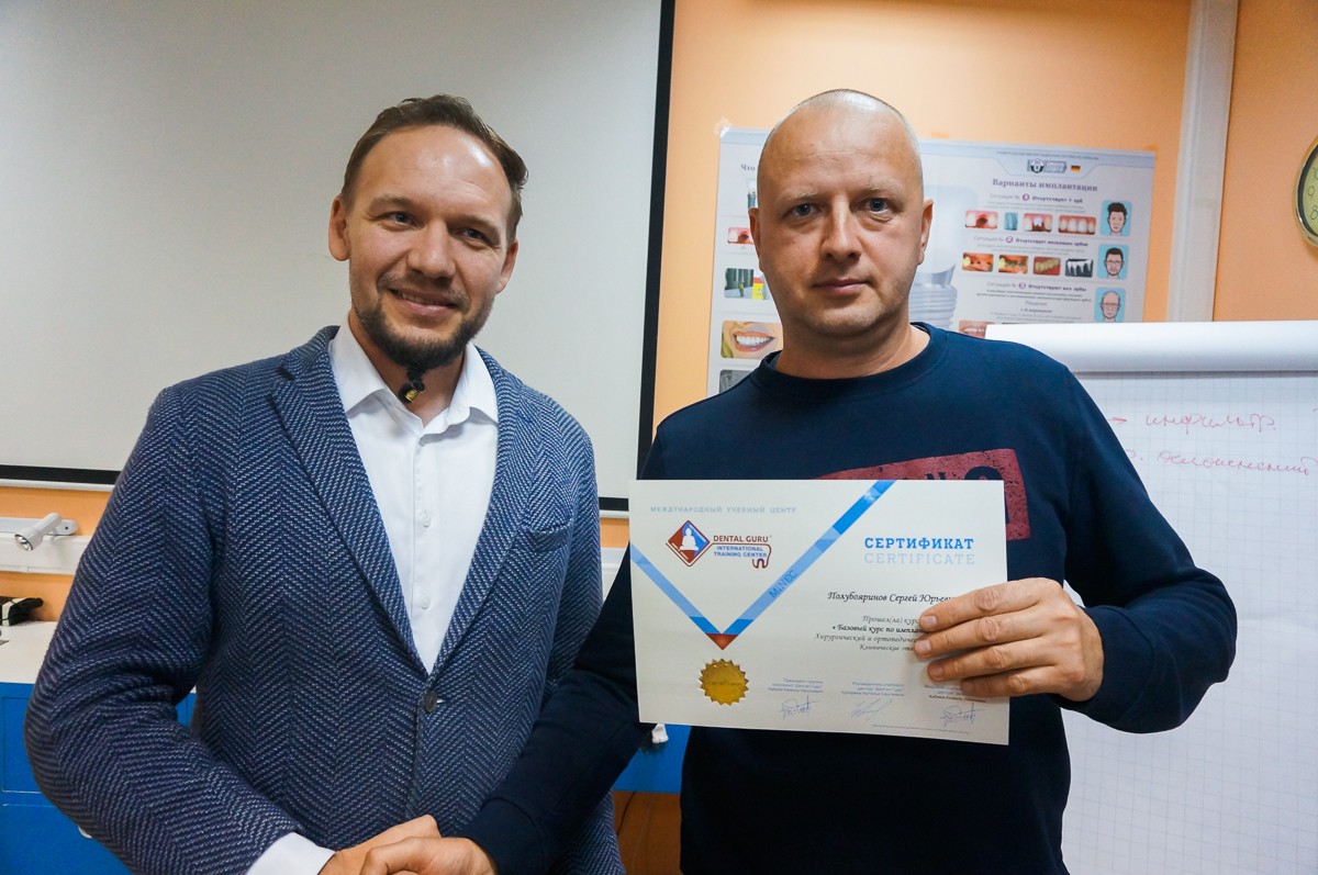 Базовый курс по имплантации, 14-15 сентября 2019г.