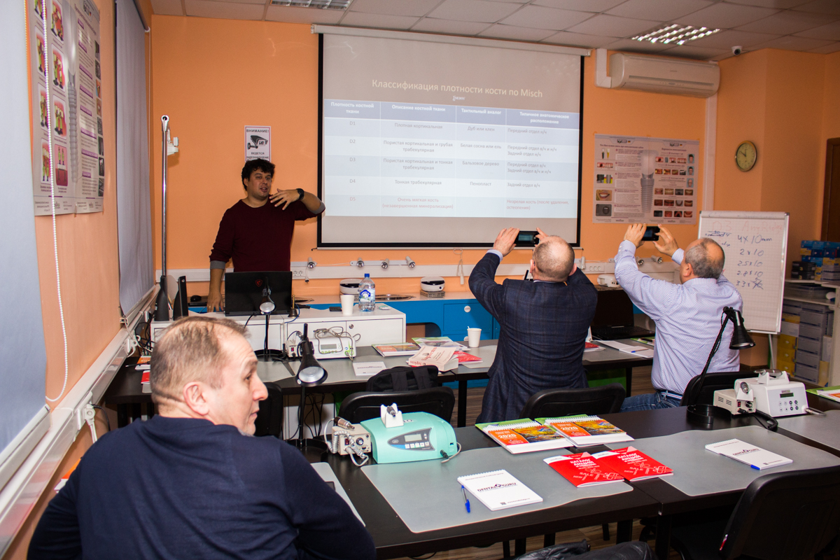 Лучевая диагностика в имплантологическом лечении. Седов Ю.Г. 30 января 2020