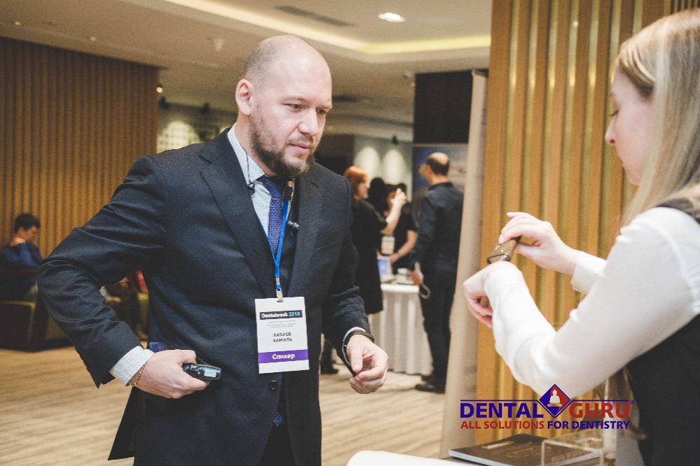 Форум «Dentalweek 2018»