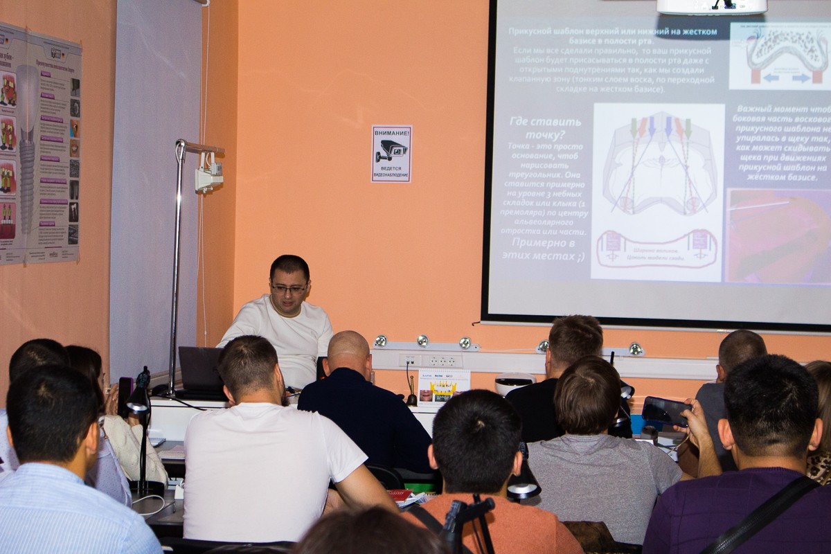 Разоблачение полного съемного протезирования, 16 октября, Григорьев А.В. 16.10.2019