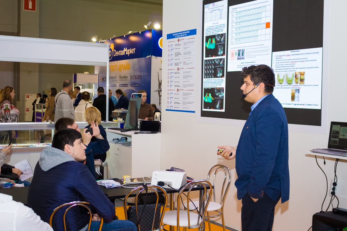 Дентал Экспо 2019