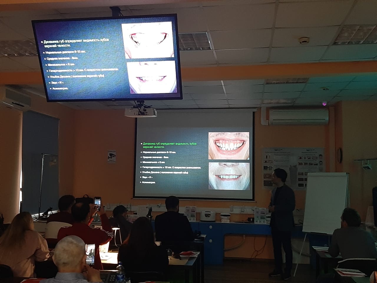 Продвинутый курс по ортопедии. Пост-релиз 28-29 ноября