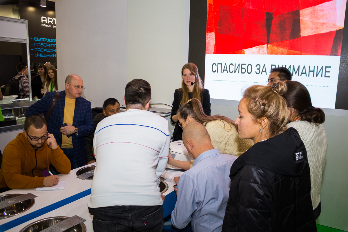 Дентал Экспо 2019