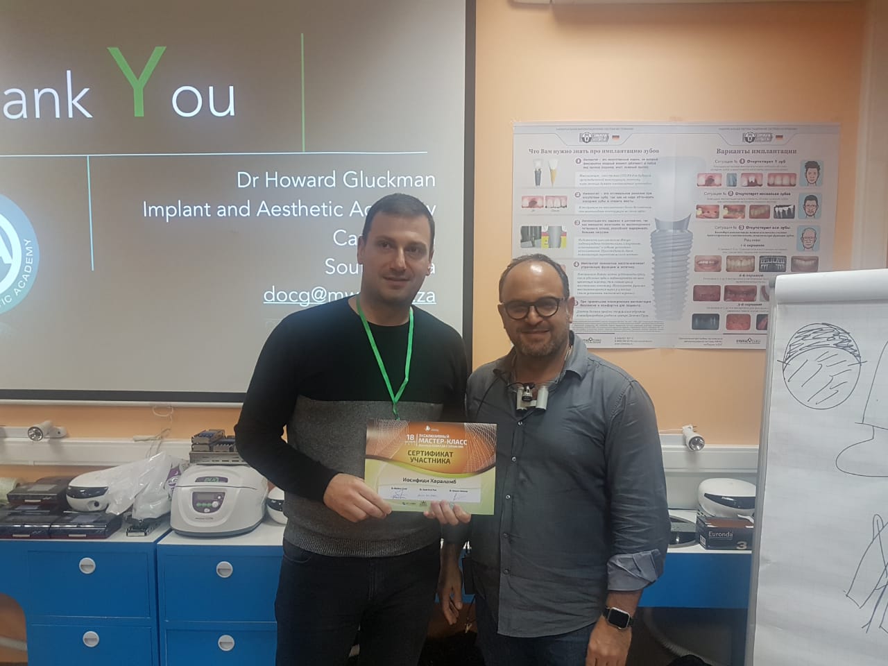 Эксклюзивный мастер-класс Ховарда Глюкмана 18 октября