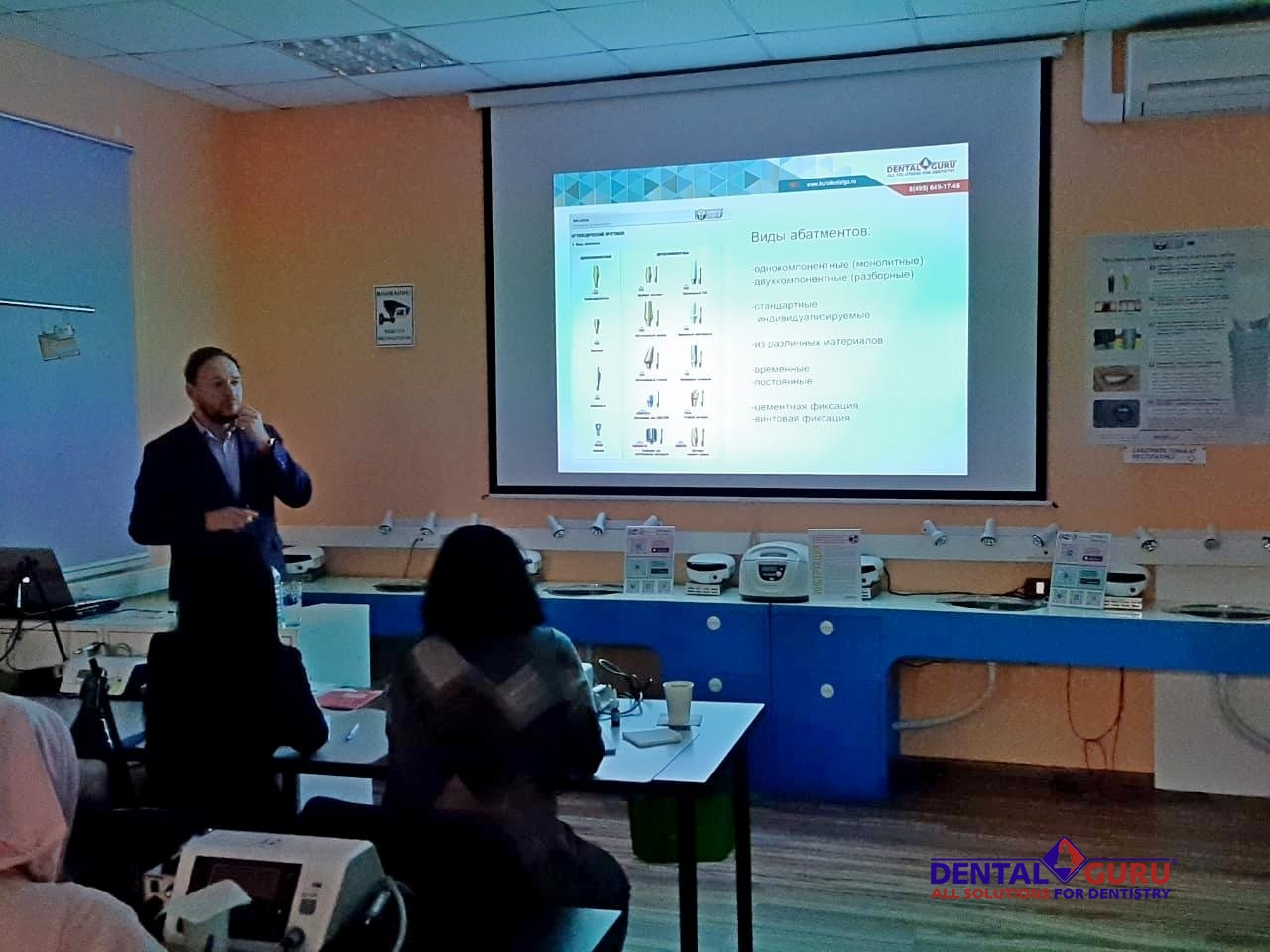 Базовый курс по имплантации. Пост-релиз 12 -13 декабря