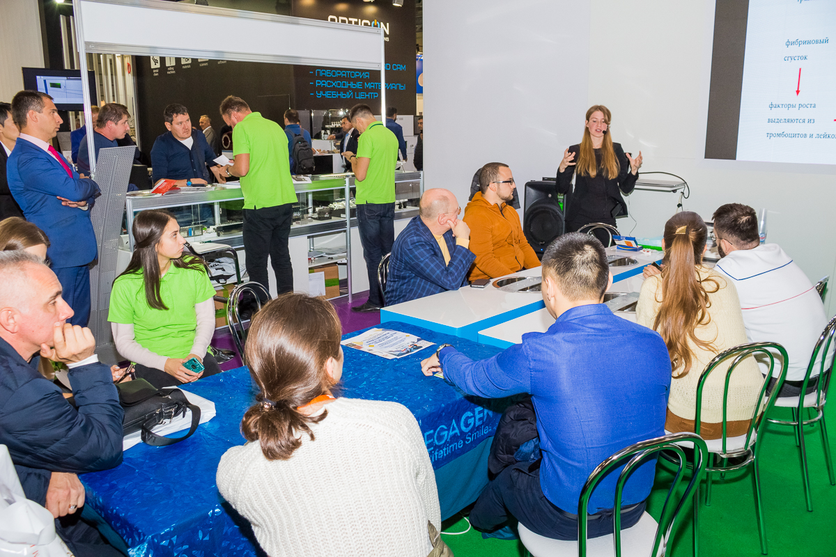 Дентал Экспо 2019