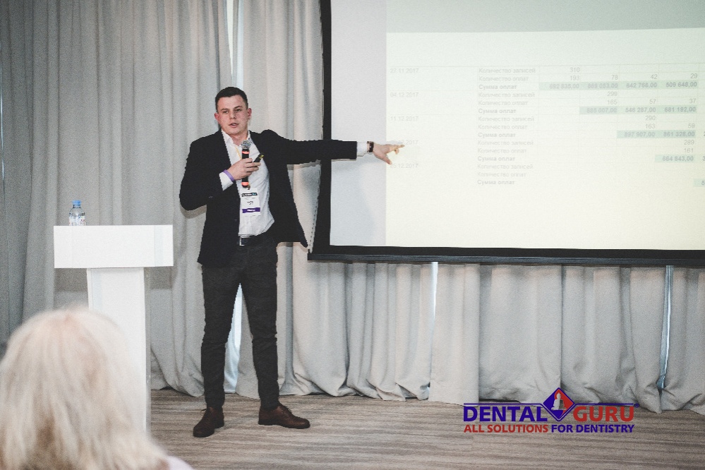 Форум «Dentalweek 2018»