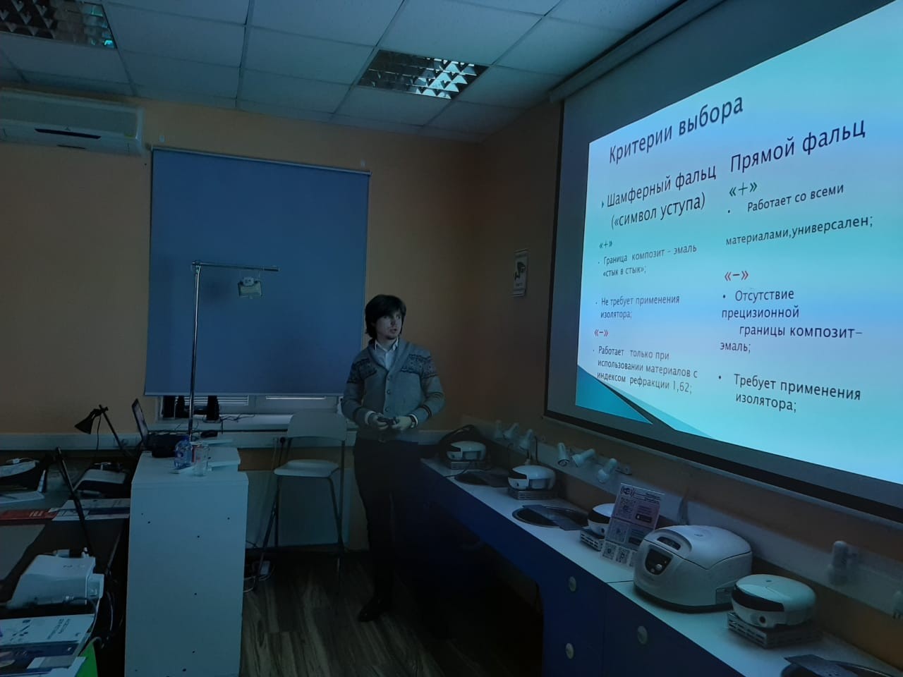 Секреты идеальной реставрации. Пост-релиз 20-21 ноября