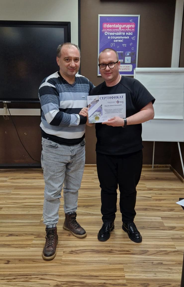 Цифровая навигация с немедленной нагрузкой