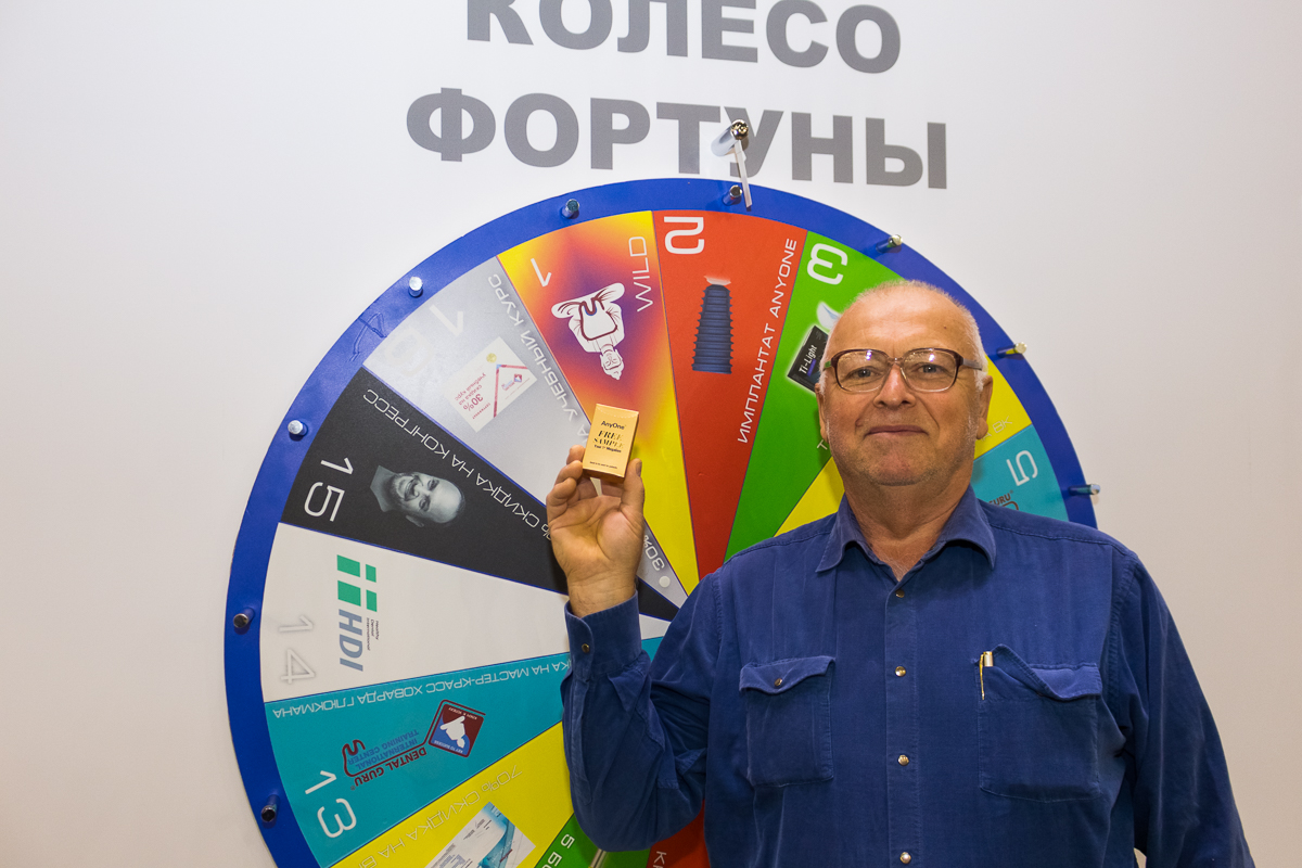 Дентал Экспо 2019