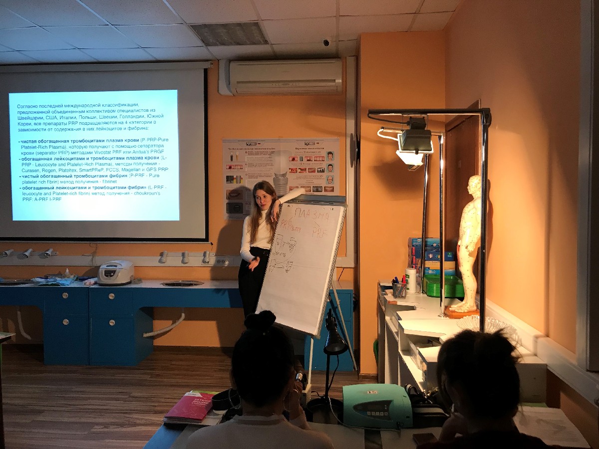 Применение плазмы с высоким содержанием фибрина (IPRF) в эстетической медицине.  17 ноября  2019. Сечко Нина Андреевна
