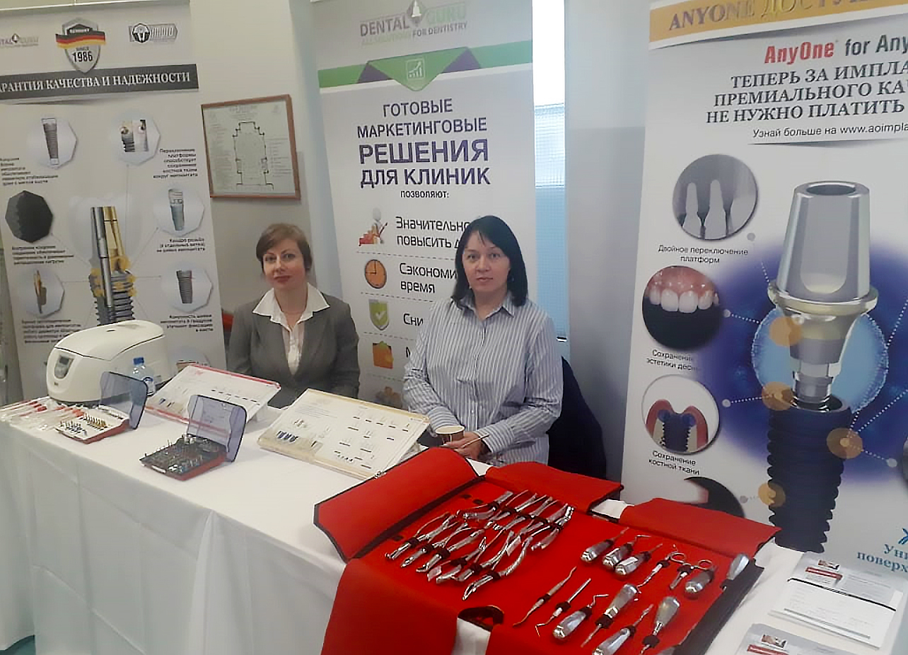 30-31 октября. IV Международный Стоматологический Форум DentalStart