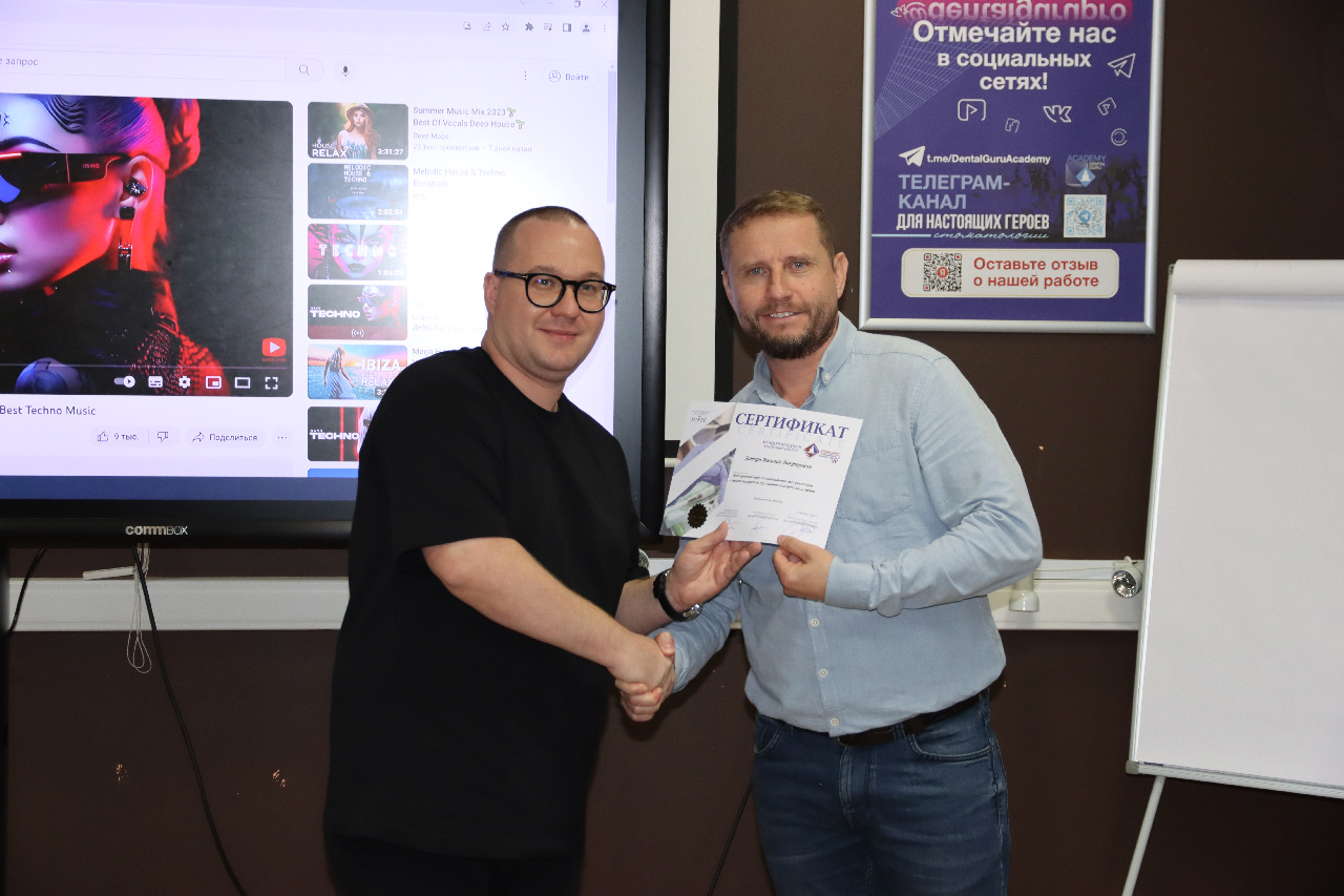 Экспертный курс по тотальной имплантации и протезированию при полном отсутствии зубов