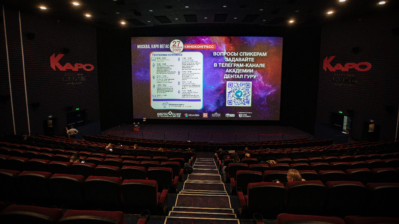 Киноконгресс Осложнения в имплантации