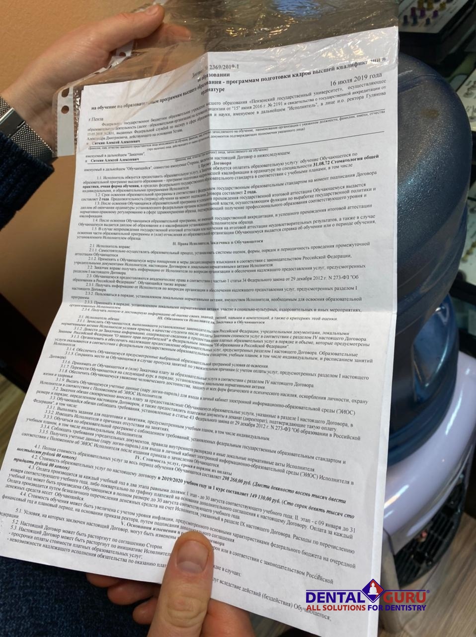 Базовый курс по имплантации. Пост-релиз 23-24 января