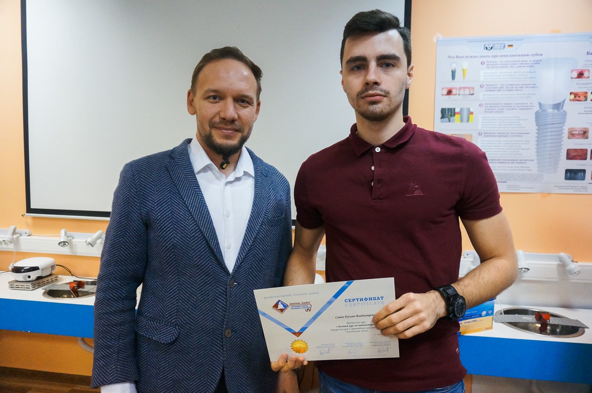 Базовый курс по имплантации, 14-15 сентября 2019г.