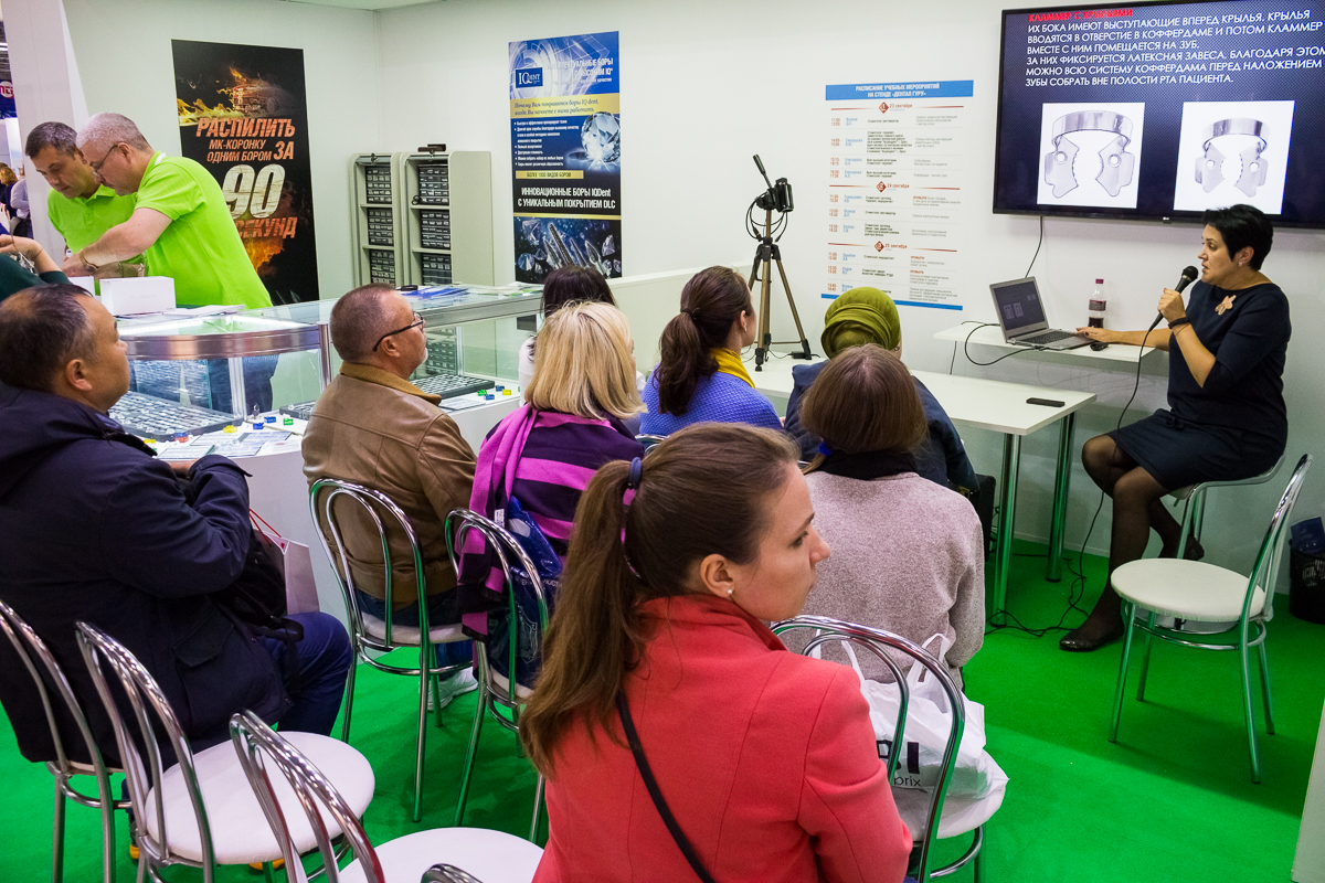 Дентал Экспо 2019