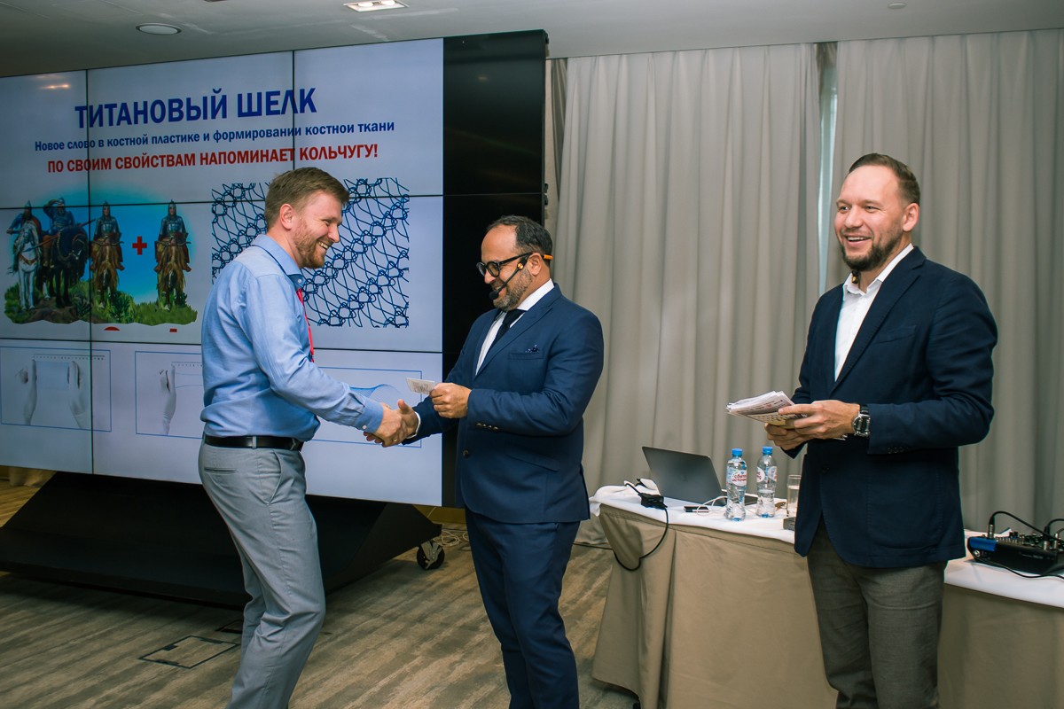 Большой Московский Имплантологический Конгресс с Ховардом Глюкманом 17 октября