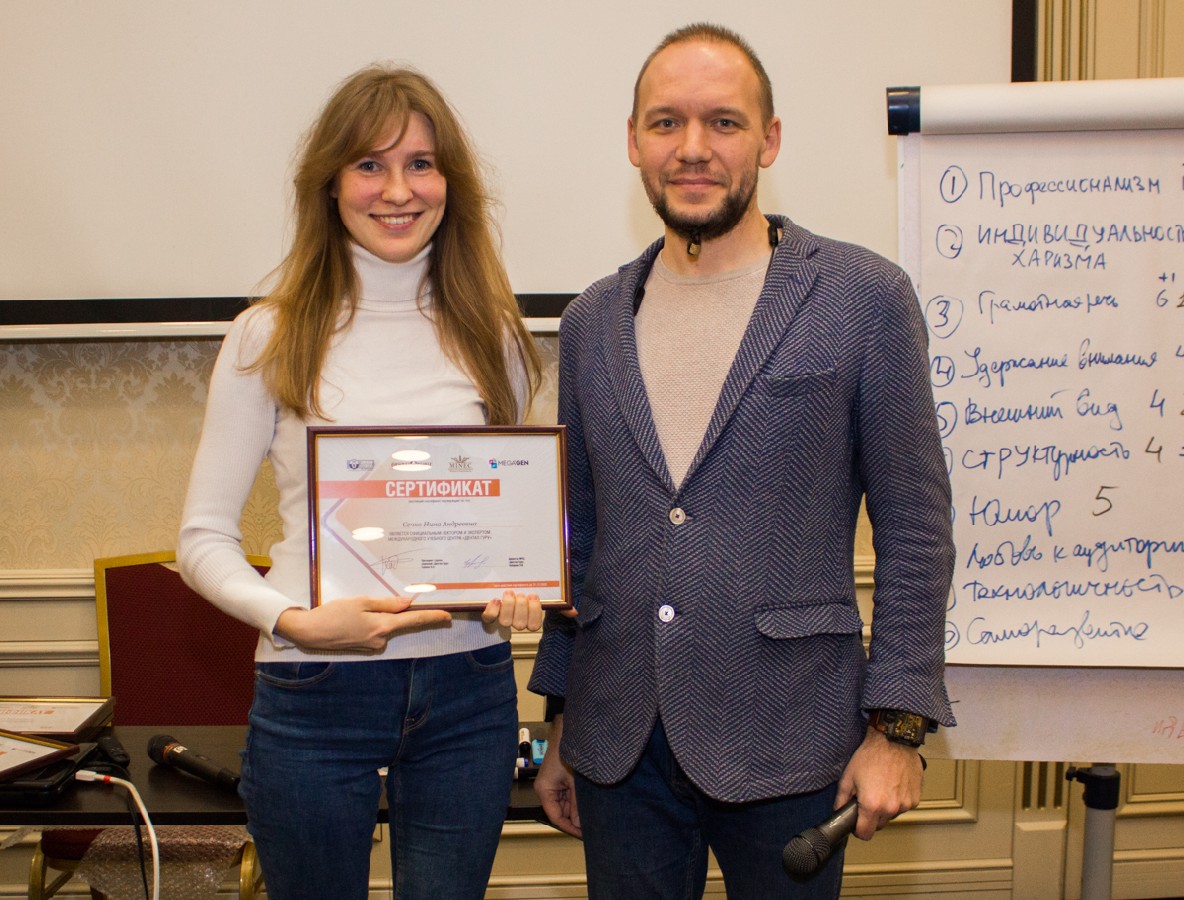 Съезд опиньон-лидеров Дентал Гуру 2020