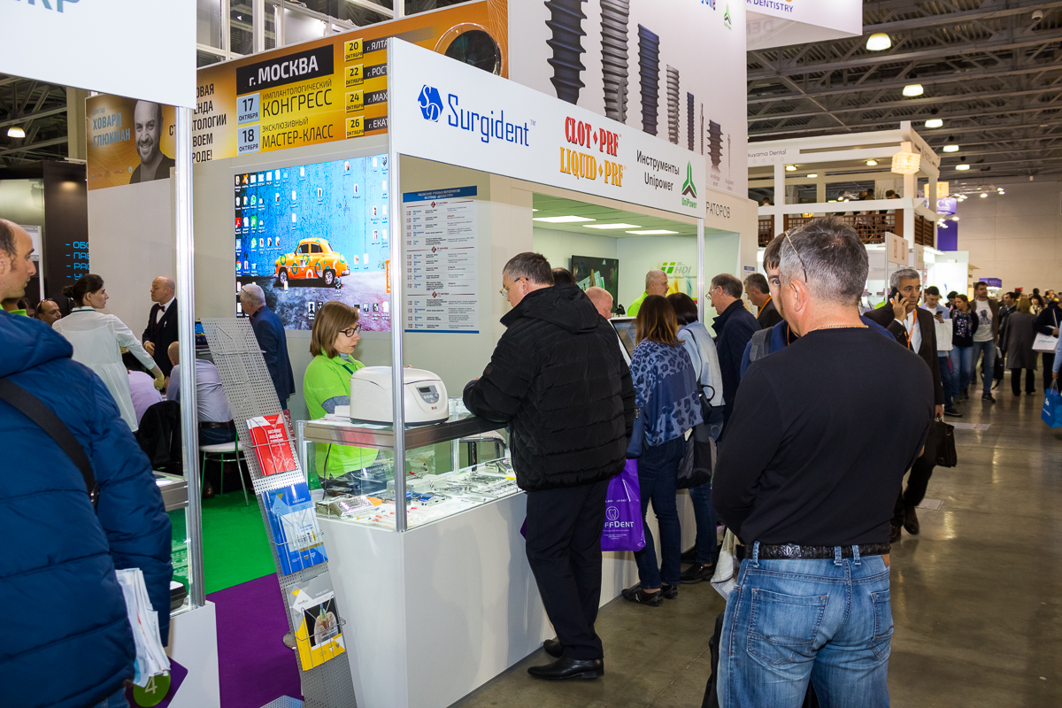 Дентал Экспо 2019