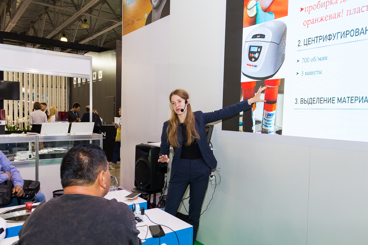 Дентал Экспо 2019