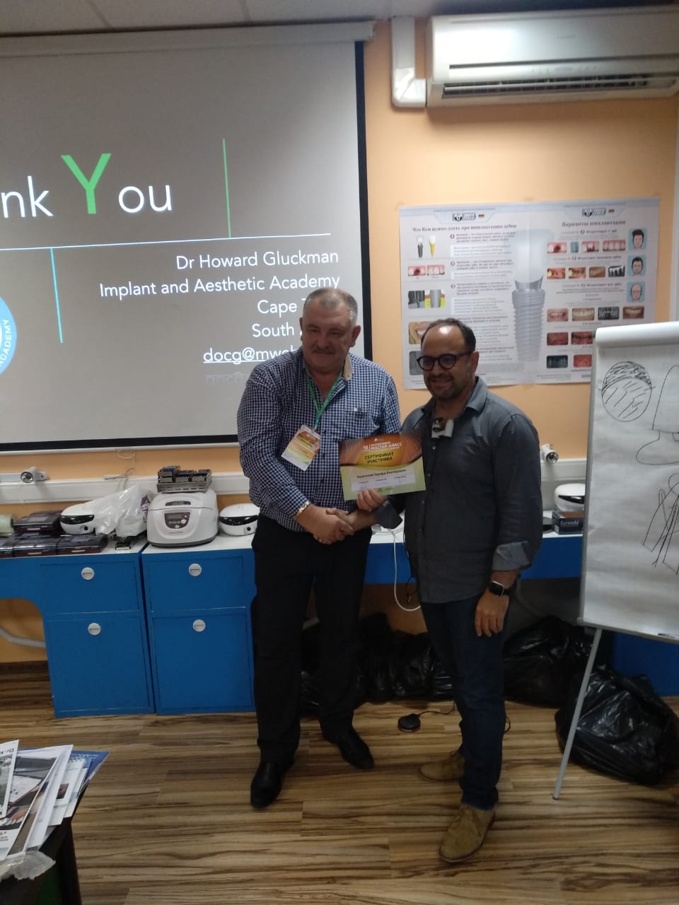 Эксклюзивный мастер-класс Ховарда Глюкмана 18 октября