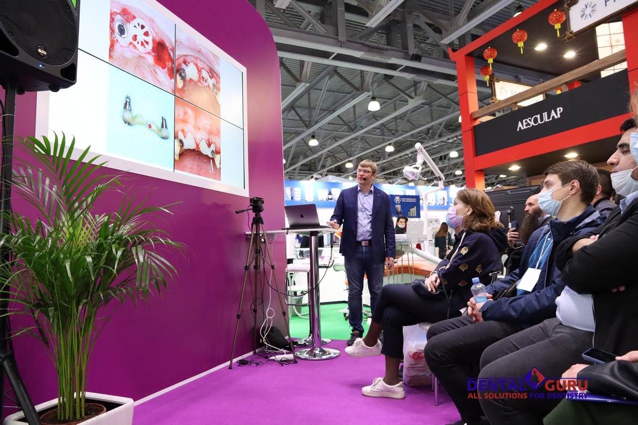Дентал Салон 2021
